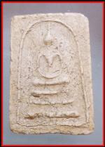 สมเด็จเนื้อผงพุทธคุณ(2150)
